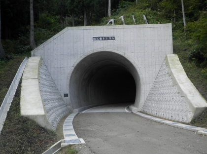 トンネル工事